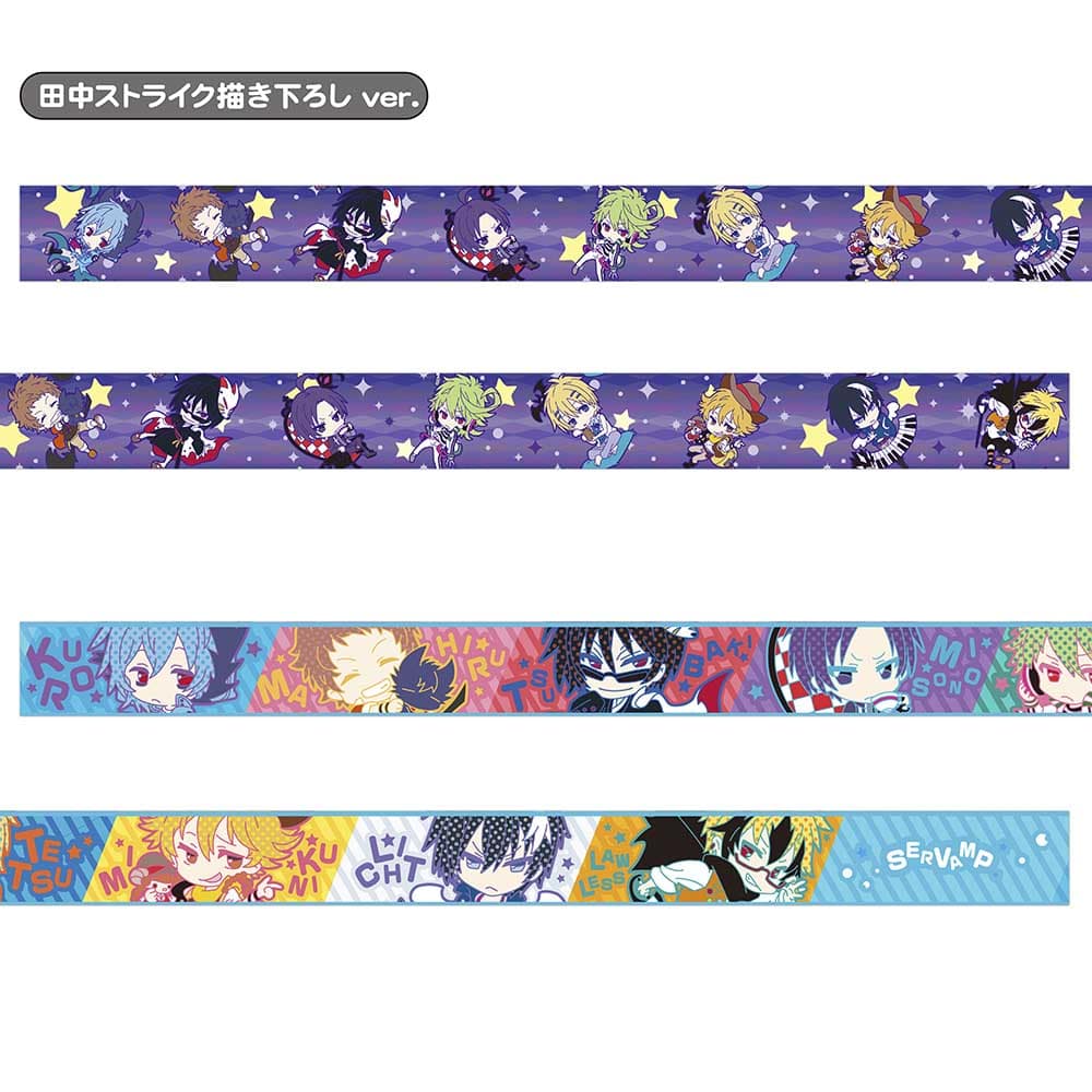 SERVAMP -サーヴァンプ- マスキングテープセット 田中ストライク描き下ろしver.