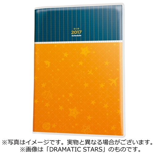 アイドルマスター SideM 2017年度スケジュール帳 High×Joker(B6