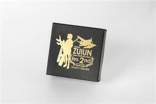 艦これ」鎮守府第二次瑞雲祭り 公式記念記章: その他グッズ