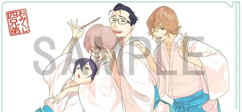 「おみくじ四兄弟」ボイス付きおみくじ～其の二～