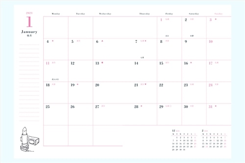 かんころ 手帳2021　I’m a living Power Spot Schedule Book 2021