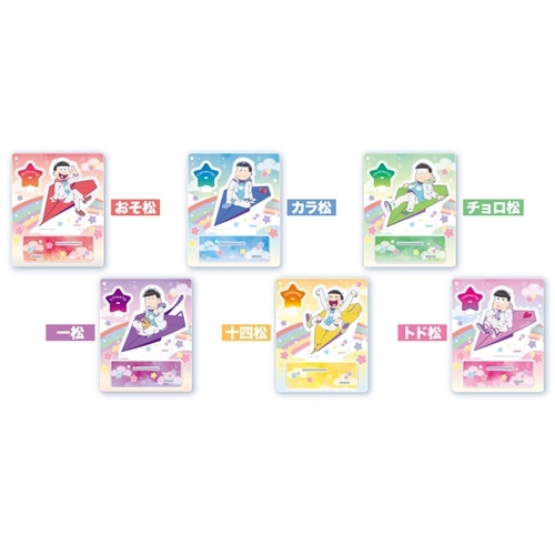 おそ松さん アクリルスタンド 紙飛行機Ver. 一松