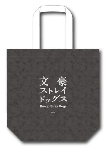 「文豪ストレイドッグス」春河３５イラスト トートバック＜結晶＞