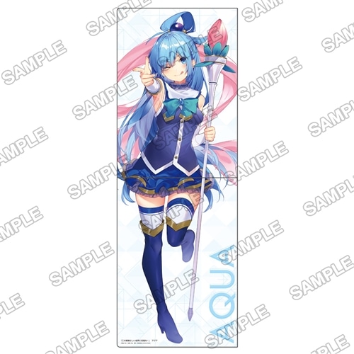 らのすぽ！『この素晴らしい世界に祝福を！』見開きクリアファイル「アクア」