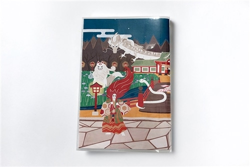 まさよ　縁結び開運まじない帖　 青バージョン