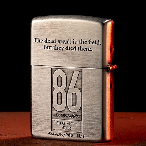 【蔵出し】『86―エイティシックス―』Zippo