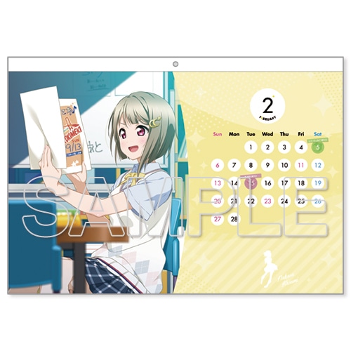 虹ヶ咲　カレンダーカード ラブライブ！虹ヶ咲学園スクールアイドル同好会』カレンダー2022