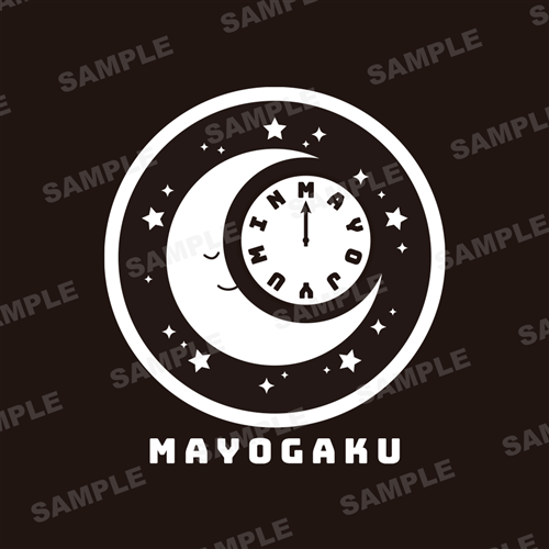 まよじゅー学園　オリジナル・ジャージウエア M