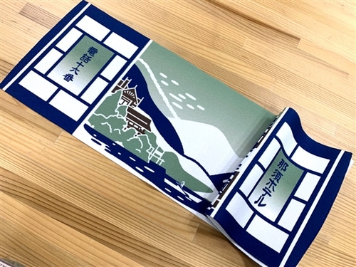 那須ホテル ロングタオル