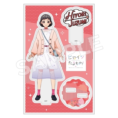 ヒロインたるもの！～嫌われヒロインと内緒のお仕事～」アクリル