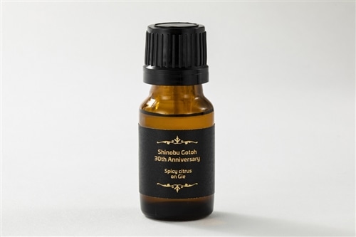 崎義一の優雅なる生活シリーズ　オリジナルアロマオイル＆アロマストーンセットSpicy citrus on Gie