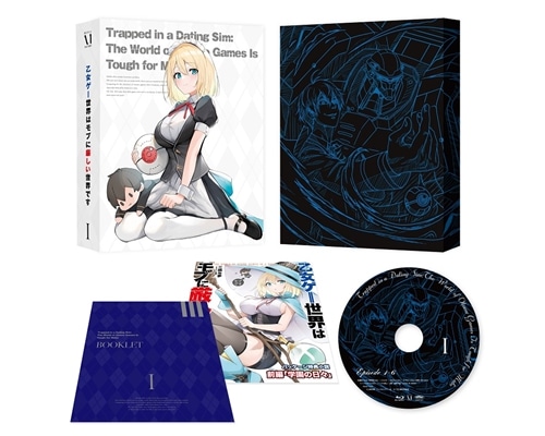 乙女ゲー世界はモブに厳しい世界です Blu-ray BOX 上巻