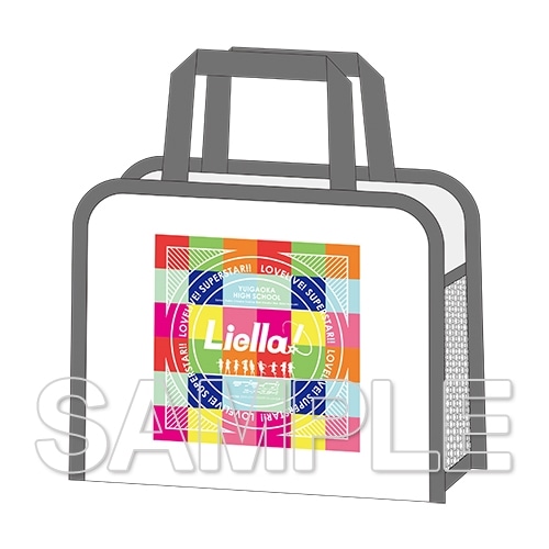 『ラブライブ！スーパースター!!』スパバッグ