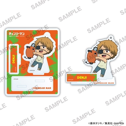チェンソーマン にいてんごアクリルスタンド デンジ: グッズ・文具