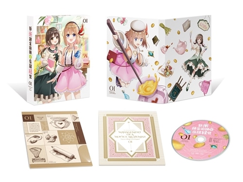 新米錬金術師の店舗経営 第1巻【DVD】: BD・DVD・CD | カドスト