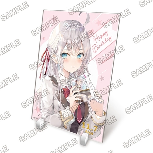 時々ボソッとロシア語でデレる隣のアーリャさん』アーリャさん誕生祭