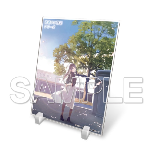 青春ブタ野郎』シリーズ アクリルプレート 大学生編Ver.: グッズ・文具