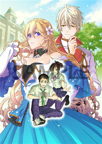 ツンデレ悪役令嬢リーゼロッテと実況の遠藤くんと解説の小林さん」複製