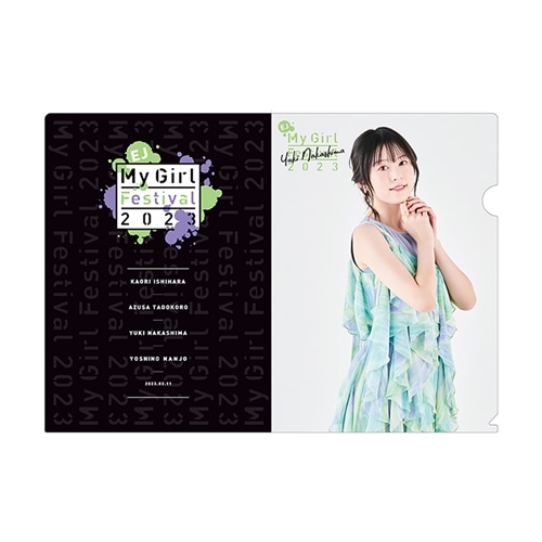 EJ My Girl Festival 2023』 クリアファイル 中島由貴: その他