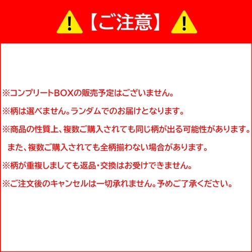 文豪ストレイドッグス 大博覧会 第二幕 トレーディング缶バッジ