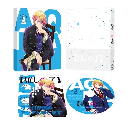 【推しの子】2 DVD DVD 第2巻