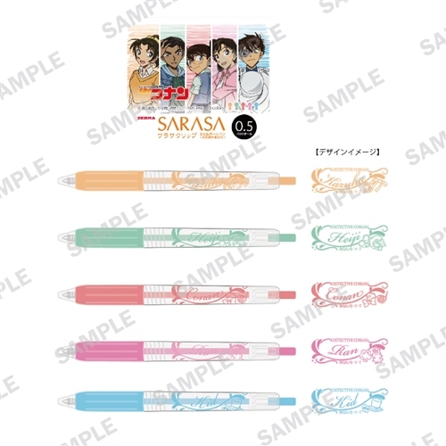 名探偵コナン」サラサクリップカラーボールペン5本セット ミルキー ver