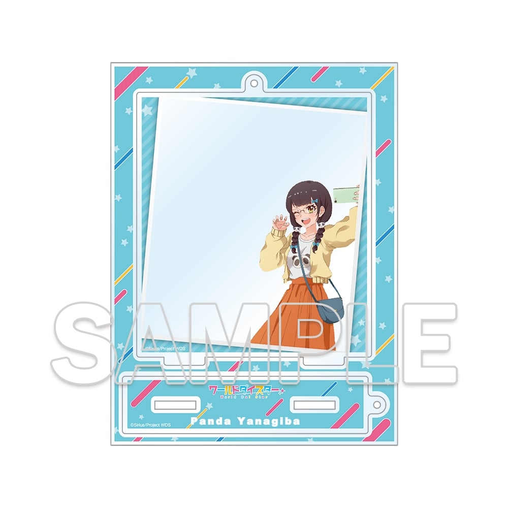 『ワールドダイスター』ヒロインダイアリーアクリルスタンドキーホルダー 柳場ぱんだ