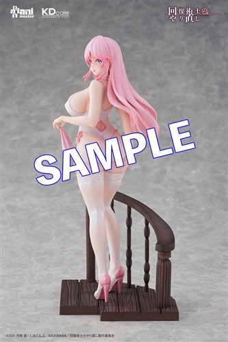 回復術士のやり直し　チャイナドレスver. 1/7 完成品フィギュア　3種 限定特典付き】『回復術士のやり直し』 フレイア チャイナドレスver