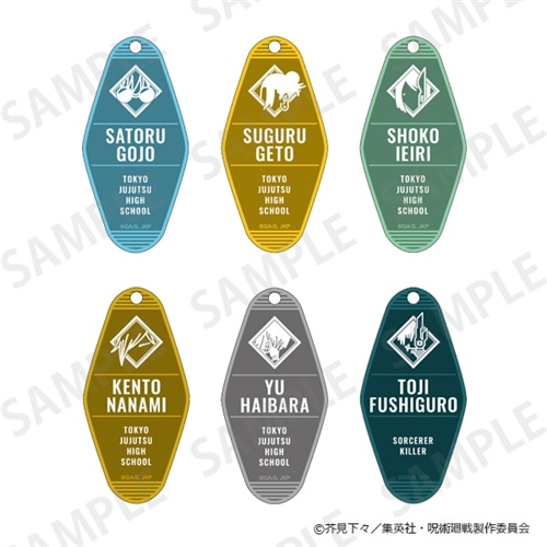 呪術廻戦 懐玉・玉折 モーテルキーホルダー 伏黒甚爾