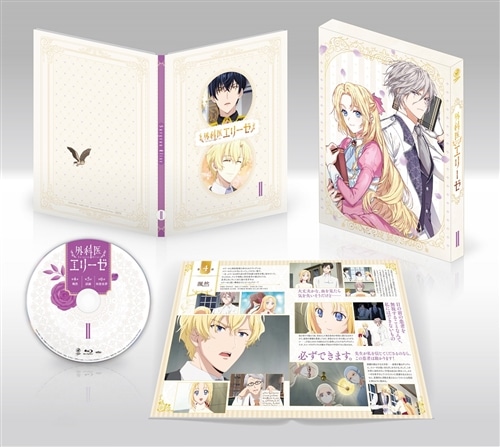 外科医エリーゼ Ⅱ Blu-ray Blu-ray Ⅱ