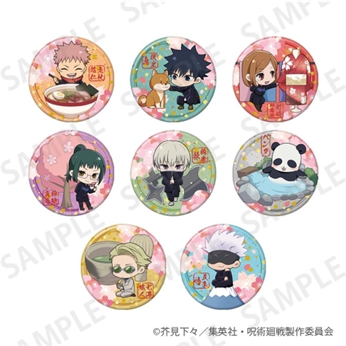 呪術廻戦 きらきら缶バッジ+75 Enjoy Japan ver. 狗巻棘: その他グッズ