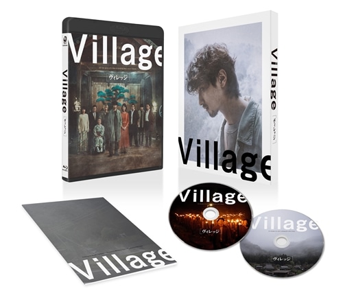 ヴィレッジ Blu-ray豪華版（特典DVD付）: BD・DVD・CD | カドスト