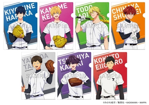 忘却バッテリー クリアファイル 山田太郎 練習着ver.: その他グッズ