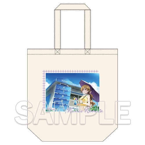 『ラブライブ！虹ヶ咲学園スクールアイドル同好会』”あなたとふたり旅” おでかけトートバッグ＆アクリルカードキーホルダー 近江彼方