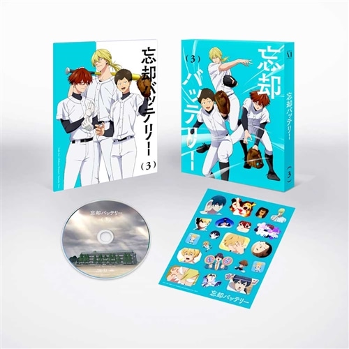 忘却バッテリー 第3巻 Blu-ray Blu-ray 第3巻