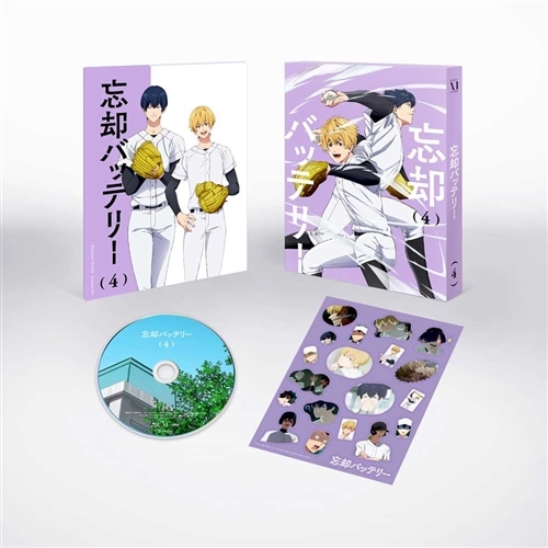 美品 忘却バッテリー 全巻セット 1-20巻 忘却バッテリー みかわ