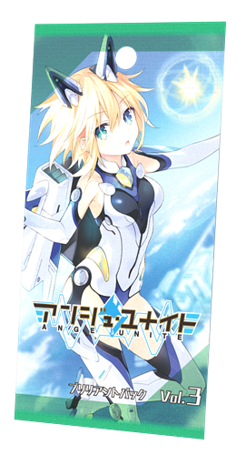 アンジュ・ユナイト　ブリリアントパック　Vol.3【BOX】