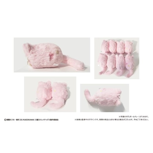 【バラ売り可】江戸川乱歩　はるにゃんこ　9個セット 文豪ストレイドッグス レトロちっくマスコット はるにゃんこVer. BOX