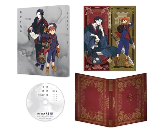 異世界失格 第3集 DVD DVD 第3集