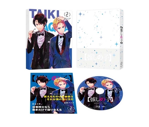 【推しの子】season2 2 DVD DVD 第2巻