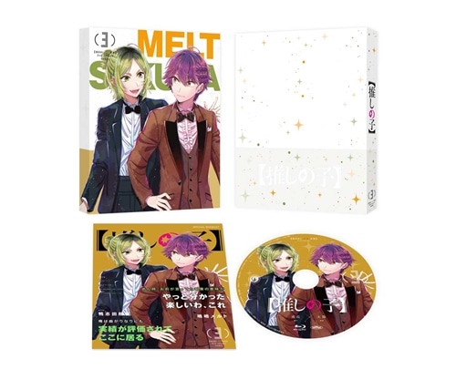 【推しの子】season2 3 DVD DVD 第3巻