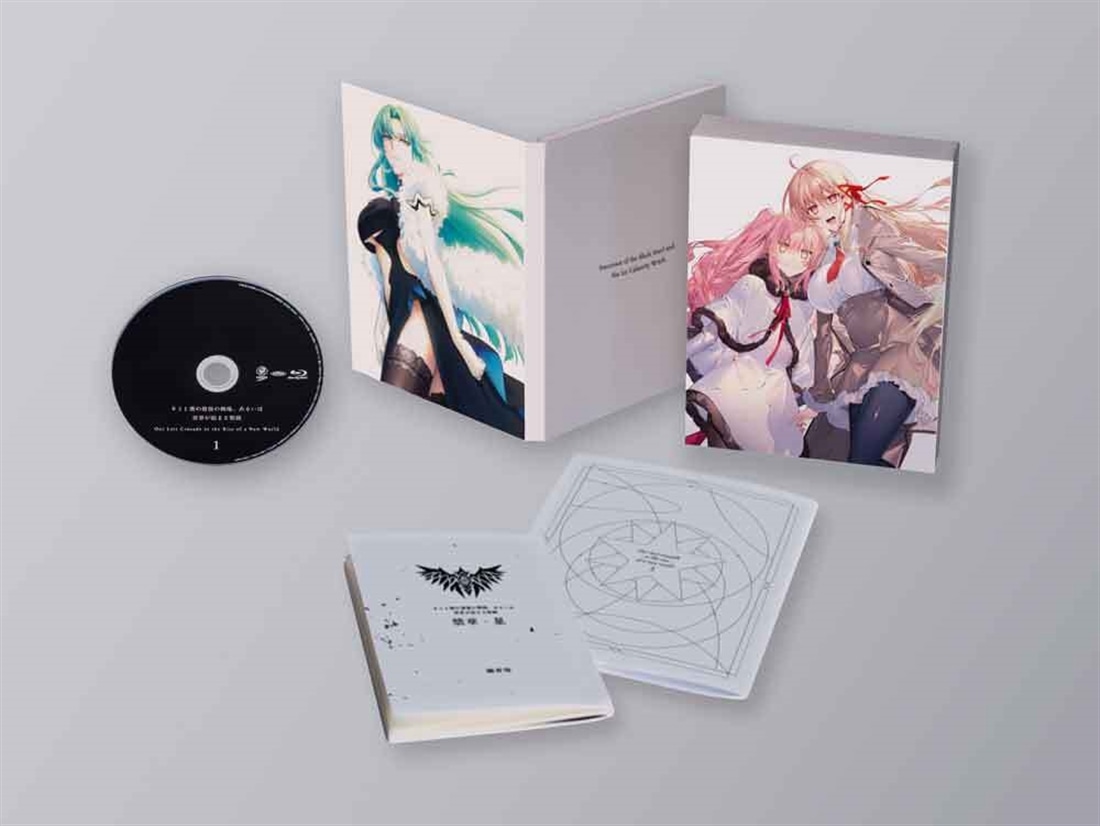 キミと僕の最後の戦場、あるいは世界が始まる聖戦 SeasonⅡ 上巻 Blu