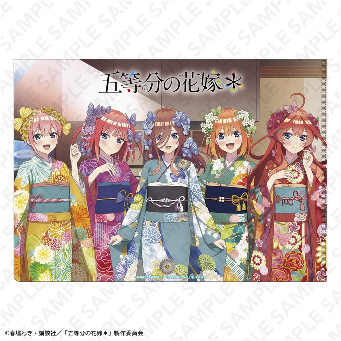 五等分の花嫁＊」A4クリアファイル 振袖Ver. 中野二乃: グッズ・文具