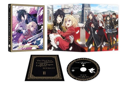 やり直し令嬢は竜帝陛下を攻略中 Blu-ray BOX 下巻 Blu-ray BOX 下巻