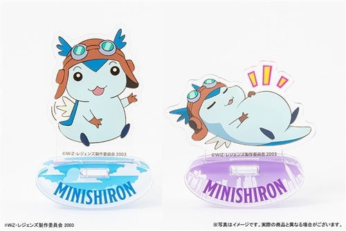 レジェンズ 甦る竜王伝説 ゆらゆらアクリルスタンド ねずっちょB