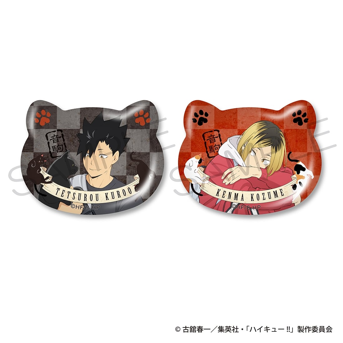 再販】ハイキュー!! 猫型缶バッジ 黒尾鉄朗: グッズ・文具 | カドスト