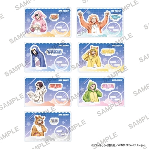 WIND BREAKER アクリルスタンド パジャマパーティーver.第2弾 蘇