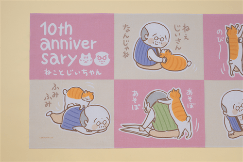 ねことじいちゃん　10周年記念手ぬぐい