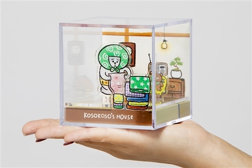 ごろごろにゃんすけ アクリルジオラマキューブ コソコソさんの部屋