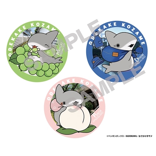 おでかけ子ザメ×倉敷コラボ 缶バッジ デニム: グッズ・文具 | カドスト